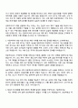 2025 금호타이어 [실차 NVH 계측 평가] 자기소개서 지원서와 면접질문답변 2페이지