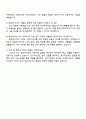 금호타이어 가류사양 설계 4페이지
