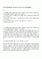 2025 현대해상화재보험 IT 1페이지