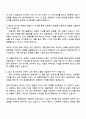 2025 현대해상화재보험 (보험계리 3페이지
