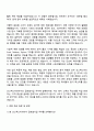 코스맥스비티아이 글로벌사업 자기소개서, 2025 코스맥스BIT 자소서 및 면접질문 2페이지