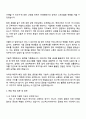 코스맥스비티아이 IR(2025 하반기 신입사원) 자기소개서 자소서 및 면접질문답변 2페이지