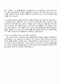 코스맥스비티아이 IR(2025 하반기 신입사원) 자기소개서 자소서 및 면접질문답변 4페이지