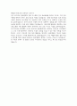 동강병원 자기소개서] 2026년 동강의료재단 동강병원 간호사 자소서 동강병원 간호사 자기소개서 동강병원 간호사 지원동기 동강병원 자소서 5페이지