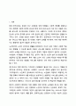 최근 고령사회에서 노인복지를 위한 욕구조사는 왜 필요한지 생각해 보고, 사회복지실천현장에서 왜 필요한지에 대해 토론하시오. 사회복지조사론 2페이지
