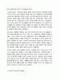 최근 고령사회에서 노인복지를 위한 욕구조사는 왜 필요한지 생각해 보고, 사회복지실천현장에서 왜 필요한지에 대해 토론하시오. 사회복지조사론 6페이지