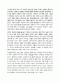 최근 고령사회에서 노인복지를 위한 욕구조사는 왜 필요한지 생각해 보고, 사회복지실천현장에서 왜 필요한지에 대해 토론하시오. 사회복지조사론 7페이지