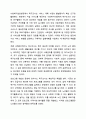 최근 고령사회에서 노인복지를 위한 욕구조사는 왜 필요한지 생각해 보고, 사회복지실천현장에서 왜 필요한지에 대해 토론하시오. 사회복지조사론 9페이지