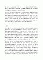 최근 고령사회에서 노인복지를 위한 욕구조사는 왜 필요한지 생각해 보고, 사회복지실천현장에서 왜 필요한지에 대해 토론하시오. 사회복지조사론 11페이지