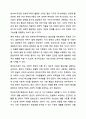한국의 사회복지정책 중에서 한부모가족지원제도에 대하여 분석하시오. 사회복지정책론 4페이지