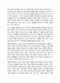 한국의 사회복지정책 중에서 한부모가족지원제도에 대하여 분석하시오. 사회복지정책론 8페이지