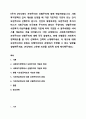 5주차 2차시에서 보편주의와 선별주의에 대해 학습하였습니다. 사회복지정책론 1페이지