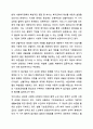 5주차 2차시에서 보편주의와 선별주의에 대해 학습하였습니다. 사회복지정책론 2페이지