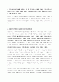5주차 2차시에서 보편주의와 선별주의에 대해 학습하였습니다. 사회복지정책론 3페이지
