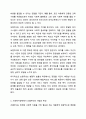 5주차 2차시에서 보편주의와 선별주의에 대해 학습하였습니다. 사회복지정책론 4페이지