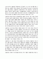 5주차 2차시에서 보편주의와 선별주의에 대해 학습하였습니다. 사회복지정책론 5페이지