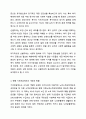 5주차 2차시에서 보편주의와 선별주의에 대해 학습하였습니다. 사회복지정책론 6페이지