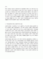 5주차 2차시에서 보편주의와 선별주의에 대해 학습하였습니다. 사회복지정책론 8페이지