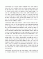 5주차 2차시에서 보편주의와 선별주의에 대해 학습하였습니다. 사회복지정책론 9페이지