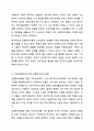 5주차 2차시에서 보편주의와 선별주의에 대해 학습하였습니다. 사회복지정책론 10페이지