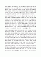 5주차 2차시에서 보편주의와 선별주의에 대해 학습하였습니다. 사회복지정책론 11페이지