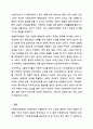 5주차 2차시에서 보편주의와 선별주의에 대해 학습하였습니다. 사회복지정책론 12페이지