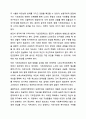 5주차 2차시에서 보편주의와 선별주의에 대해 학습하였습니다. 사회복지정책론 13페이지