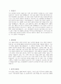 동강병원 자소서 - 2026년 동강병원 간호사 자기소개서 동강의료재단 동강병원 간호사 지원동기 동강병원 간호사 자소서 동강병원 자기소개서 3페이지