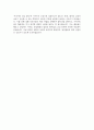 동강병원 자소서 - 2026년 동강병원 간호사 자기소개서 동강의료재단 동강병원 간호사 지원동기 동강병원 간호사 자소서 동강병원 자기소개서 5페이지