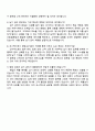 2025 코스맥스 마케팅(영업 4페이지