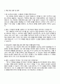 2025 코스맥스(화성 3페이지