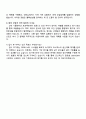 2025 코스맥스(화성 4페이지