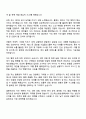코스맥스(화성 2페이지