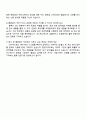 코스맥스(화성 4페이지