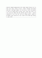 ESG 시대의 거대한 경고 플라스틱 쓰레기 미세플라스틱이 인간과 지구 건강을 뒤흔든다 3페이지