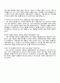 코스맥스펫(판교) 2025 하반기 신입 국내영업 자기소개서 자소서 면접 4페이지