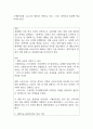 스페인독감과 코로나19 확산과 사망자수 비교 그리고 과학기술 발달에 따른 차이의 원인 1페이지