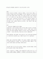 신자유주의 세계화와 포퓰리즘이 드리운 민주주의의 그림자 1페이지