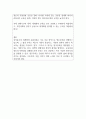 신자유주의 세계화와 포퓰리즘이 드리운 민주주의의 그림자 3페이지