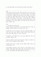 일 가정 양립과 관련한 우리나라 정책과 외국의 정책을 비교분석하시오 1페이지