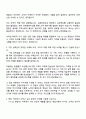 KT sat 2025년 하반기 신입사원(영업AM) 자기소개서 자소서 및 면접질문답변 2페이지