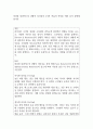 허쉬와 블랜챠드의 상황적 리더십의 4가지 종류의 특성을 예를 들어 설명해 봅시다 1페이지