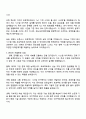 2025 디노티시아 R&D 신입사원(System Architect) 자기소개서 지원서 2페이지