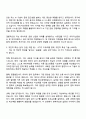 우리자산운용 2025 하반기 신입 AI 및 데이터베이스 관리 분야 자기소개서 2페이지