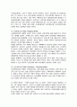 보건경제학) 보건의료서비스의 사회경제적 특성 중에서 보건의료서비스 시장에 대한 국가 개입의 근거가 되며 동시에 보건의료서비스가 일반적인 재화나 서비스와 구분되는 본질적(핵심적) 특성 3가지에 대해 상세하게 기술하시오. 5페이지