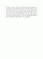 [2025년도 2학기 중간과제물 인간과사회] 1988 서울, 극장도시의 탄생 / 다음 참고문헌에 제시된 저서 중 하나를 선택하여 독후감을 작성하시오. 12페이지