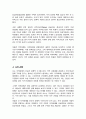 지역화폐운동에 대하여 설명하고 사례를 제시하시오 4페이지