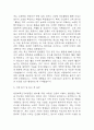 [한양대학교구리병원 간호사 자기소개서] 한양대학교구리병원 간호사 자소서 예문 (왜 한양대학교구리병원에 적합한 인재인지 강조한 자기소개서) 5페이지