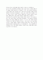 [한양대학교구리병원 간호사 자기소개서] 한양대학교구리병원 간호사 자소서 예문 (왜 한양대학교구리병원에 적합한 인재인지 강조한 자기소개서) 6페이지