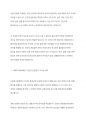 인간의 존엄성, 자유, 평등 세 가지 가치 중에서 하나를 선택하여 1)일반적 개념과 2)사회복지정책에서 가지는 의미, 3)이 가치가 잘 반영되었다고 생각하는 사회복지제도 설명 3페이지